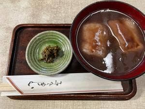 甘味喫茶 塩川