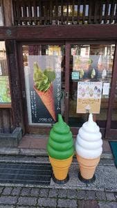 大石園茶舗