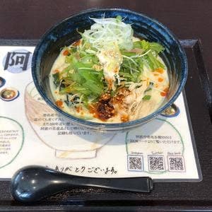阿波や壱兆