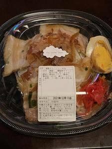 The Smoke Shop 札幌駅店