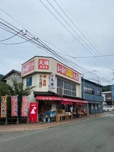 丸福高森店