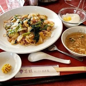 高根カントリークラブ レストラン