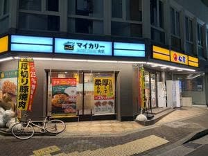 松屋 / マイカリー食堂 京成小岩店