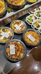 中国名菜 香味楼 ピーコックストア稲城長沼店