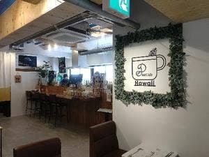 Pua Cafe Hawaii