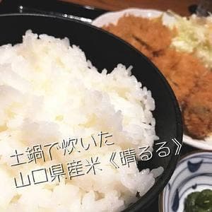 三代目網元 さかなや道場 湯田温泉店