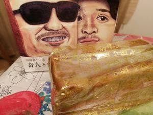 奇人と変人