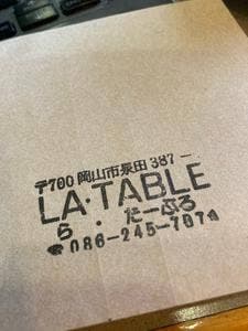 Café LA TABLE