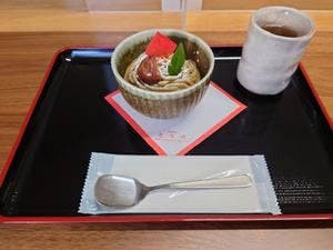 和カフェ兎月園