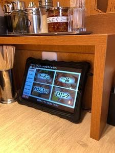 豚骨麺屋一番軒 豊田大林店