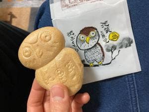 池袋三原堂