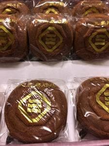 村上井盛堂 神社前店