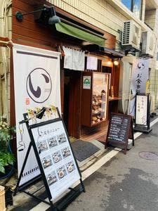 いつもの和食や 代々木店