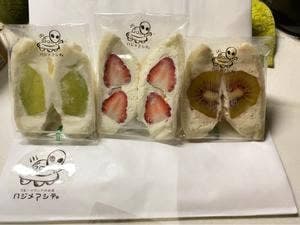 ハジメマシテ。