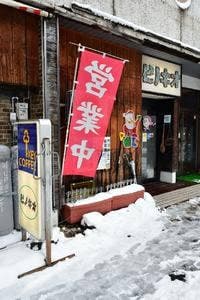 てぃるーむピノキオ