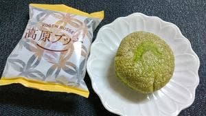 白十字 一番街店