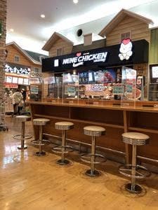 ネネチキン 宇都宮ベルモール店