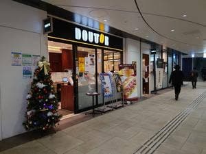 ドトールコーヒーショップ 大手町フィナンシャルシティ店