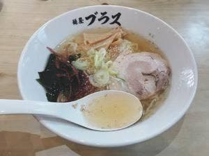 麺屋ブラス