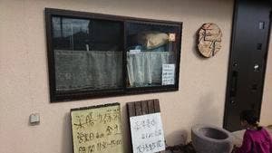 薬膳カフェ菜菜