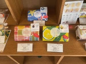 琉球銘菓 くがにやあ