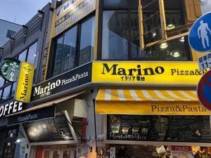イタリア屋台 Marino 大須店