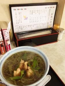みのや湯川店