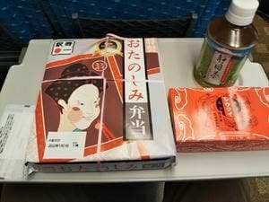 デリカステーション 新横浜駅 3･4番線下りホーム