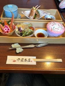 横須賀甲羅本店