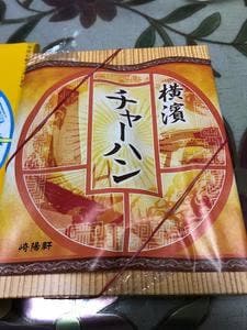 崎陽軒 港南台駅店