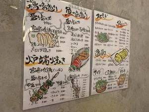 炉端食堂すすむ