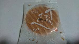 京菓子 虎 鼓月
