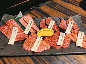 土古里 大井町店