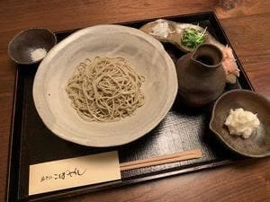 北野坂 こばやし