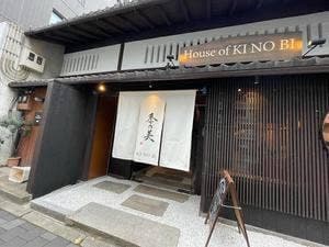 HOUSE of KI NO BI
