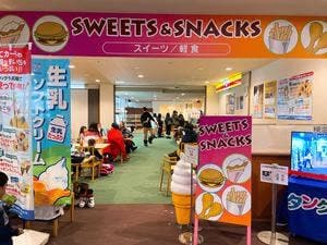 SWEETS & SNACKS