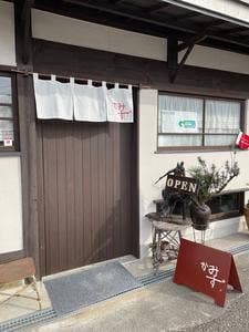 蚕室カフェ かみず