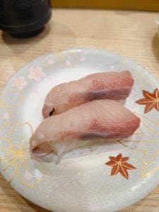 海鮮アトム 幾久店