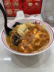 蒙古タンメン 中本 千葉店