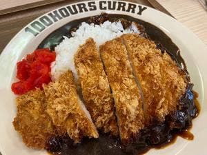 100時間カレー ゆめタウン東広島店