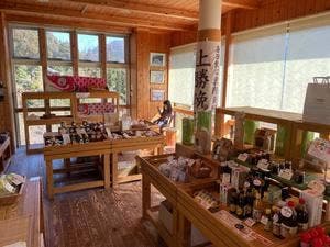 いっきゅう茶屋