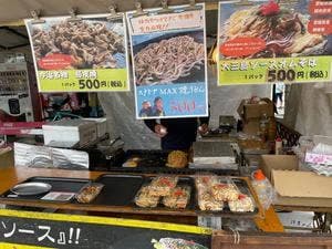 イマイ流かあちゃん亭