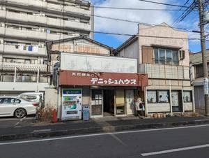 デニッシュハウス