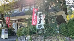 喫茶 風月堂
