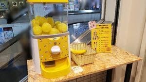 ばななスタンド 京王八王子SC店