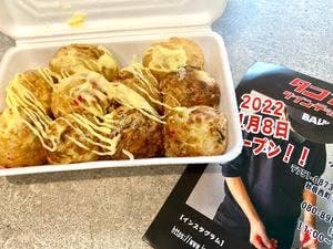 タコヤキ クインテット/ug