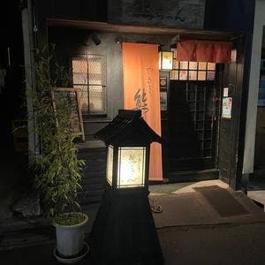 やきとり 熊ちゃん