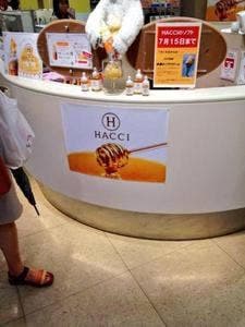 ハッチ 阪急うめだ本店