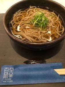 そば&カフェ 四十八茶百鼠 ホテル・アンドルームス新大阪
