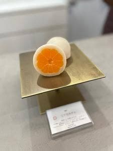 浄水通 果実大福 華菱 西中洲店